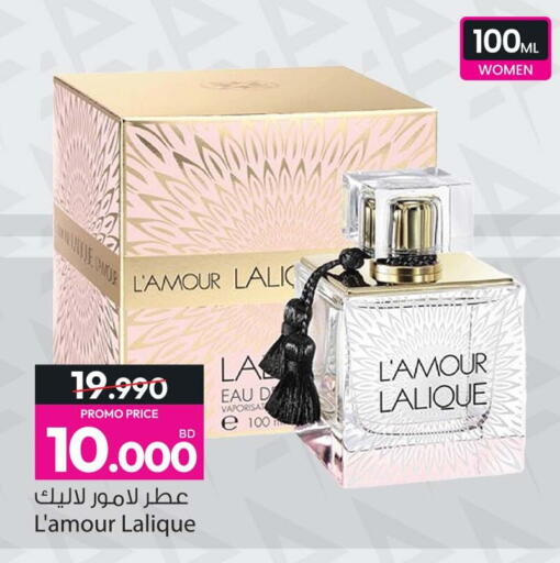 available at Ansar Gallery in Bahrain