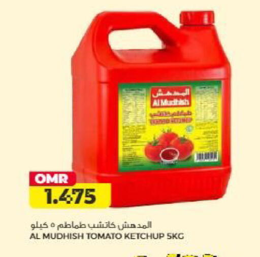 Tomato available at Saihooth Hypermarket in Oman - Sohar