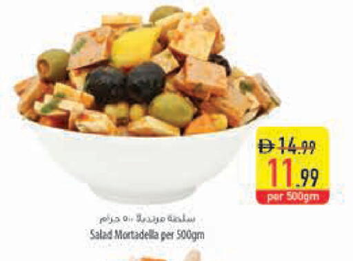 available at السفير ماركت in الإمارات العربية المتحدة , الامارات - أبو ظبي