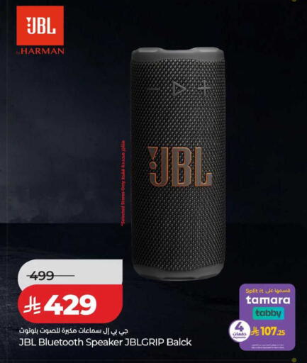 available at لولو هايبرماركت in مملكة العربية السعودية, السعودية, سعودية - تبوك