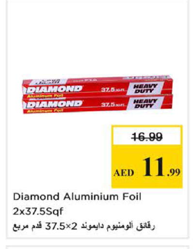 available at نستو هايبرماركت in الإمارات العربية المتحدة , الامارات - الشارقة / عجمان