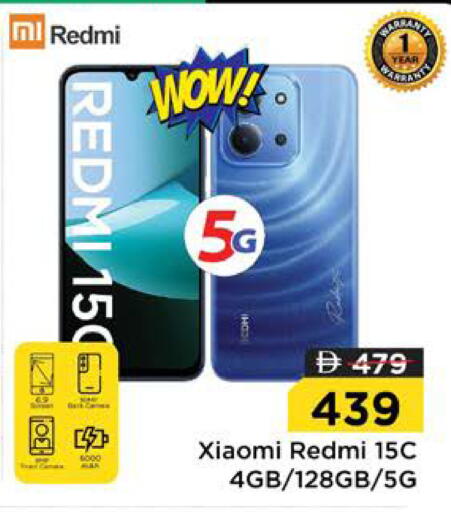 available at نستو هايبرماركت in الإمارات العربية المتحدة , الامارات - دبي