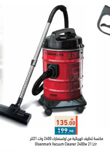 available at أسواق رامز in الإمارات العربية المتحدة , الامارات - أبو ظبي