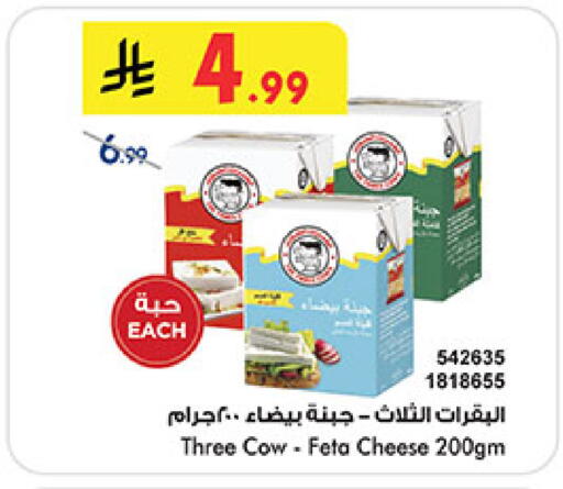 available at Bin Dawood in KSA, Saudi Arabia, Saudi - Medina