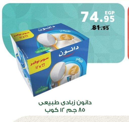 available at بنده in Egypt - القاهرة