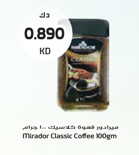 available at جراند كوستو in الكويت - مدينة الكويت