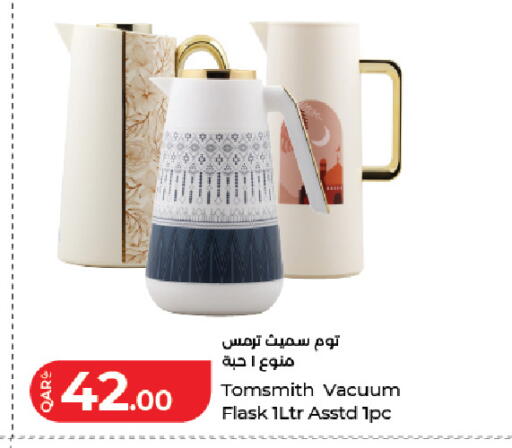 available at LuLu Hypermarket in Qatar - Umm Salal