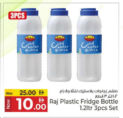 available at Kenz Hypermarket in UAE - Sharjah / Ajman