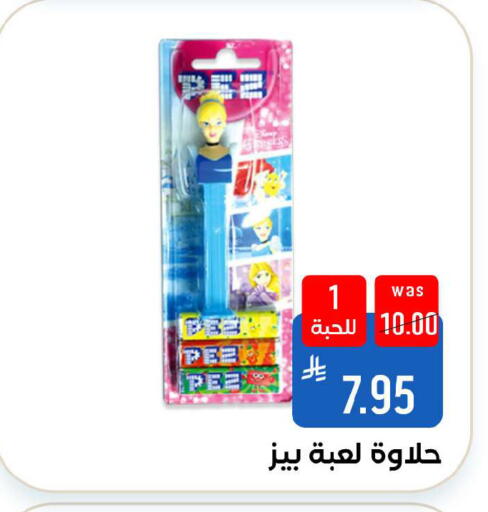 available at شبرا الطائف in مملكة العربية السعودية, السعودية, سعودية - الطائف