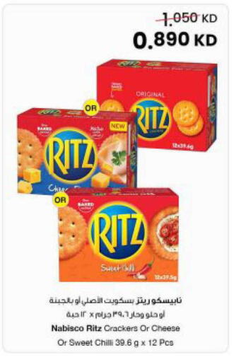 Chilli available at The Sultan Center in Kuwait - Kuwait City