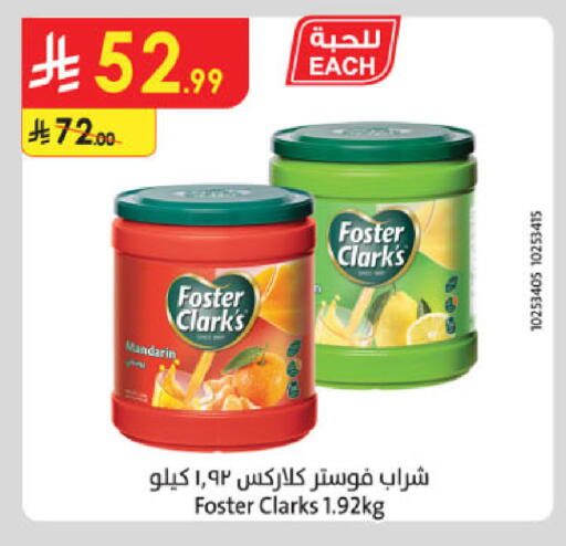 Mandarin available at الدانوب in مملكة العربية السعودية, السعودية, سعودية - تبوك