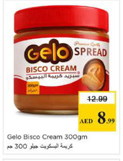 available at نستو هايبرماركت in الإمارات العربية المتحدة , الامارات - دبي