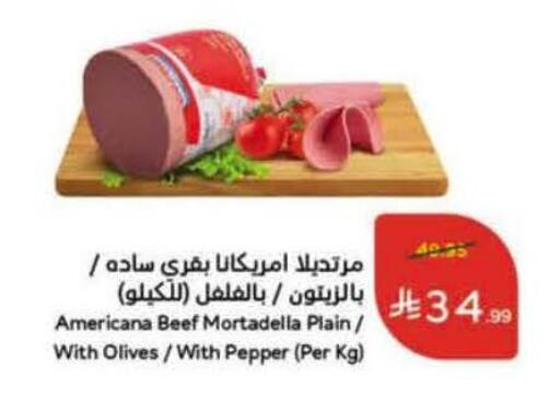 Pepper available at هايبر بنده in مملكة العربية السعودية, السعودية, سعودية - المنطقة الشرقية