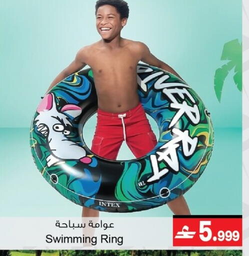 available at أيه & أتش in عُمان - مسقط‎