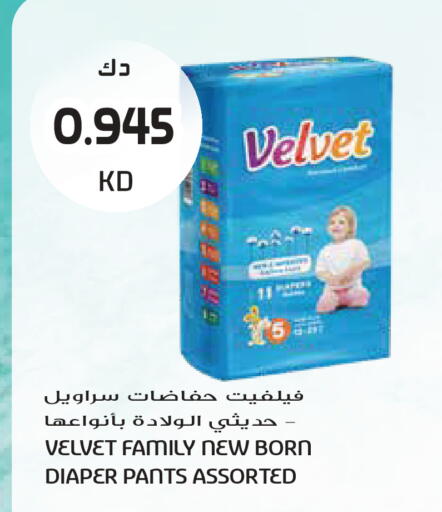 available at Grand Hyper in Kuwait - Kuwait City