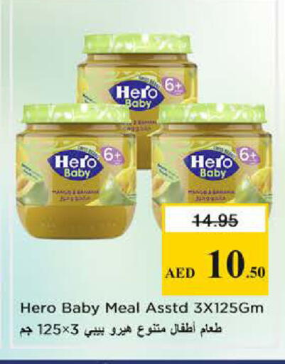 available at نستو هايبرماركت in الإمارات العربية المتحدة , الامارات - الشارقة / عجمان