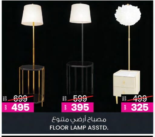 available at أنصار جاليري in قطر - الريان