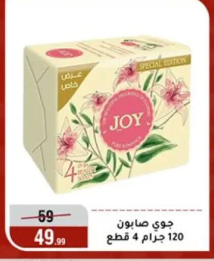 available at المرشدي in Egypt - القاهرة