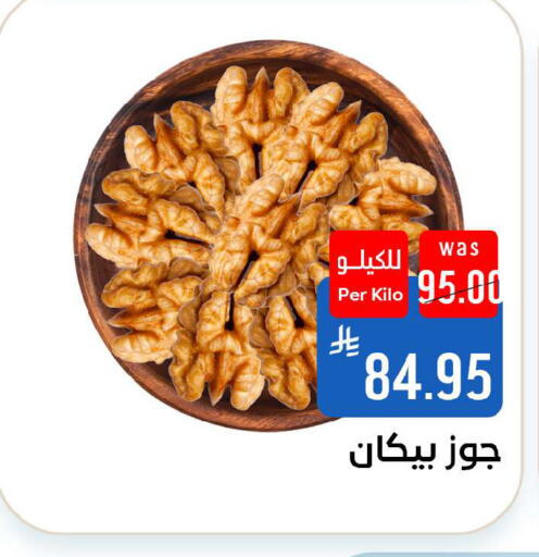 available at شبرا الطائف in مملكة العربية السعودية, السعودية, سعودية - الطائف