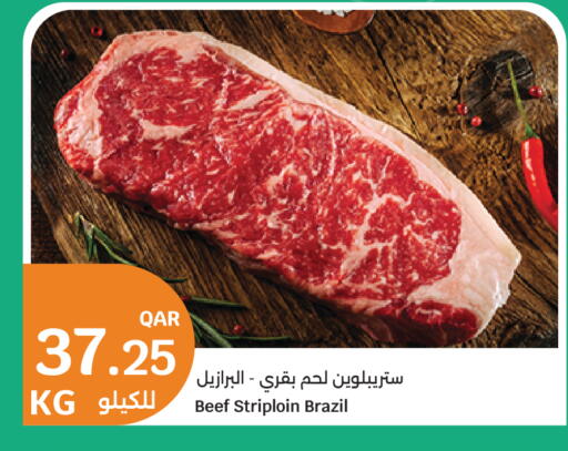 available at City Hypermarket in Qatar - Al Shamal