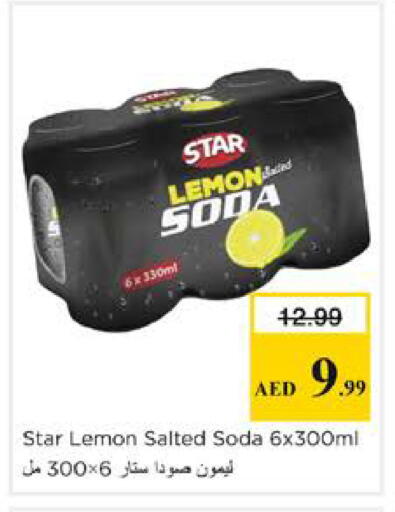 Lemon available at نستو هايبرماركت in الإمارات العربية المتحدة , الامارات - دبي