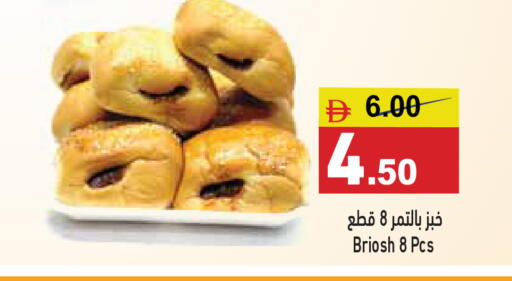 available at أسواق رامز in الإمارات العربية المتحدة , الامارات - أبو ظبي