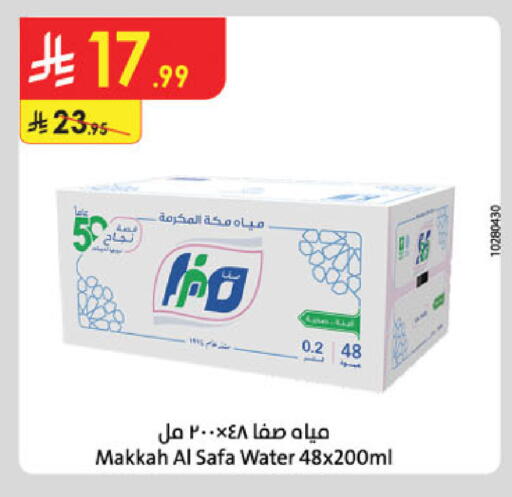 available at Danube in KSA, Saudi Arabia, Saudi - Tabuk