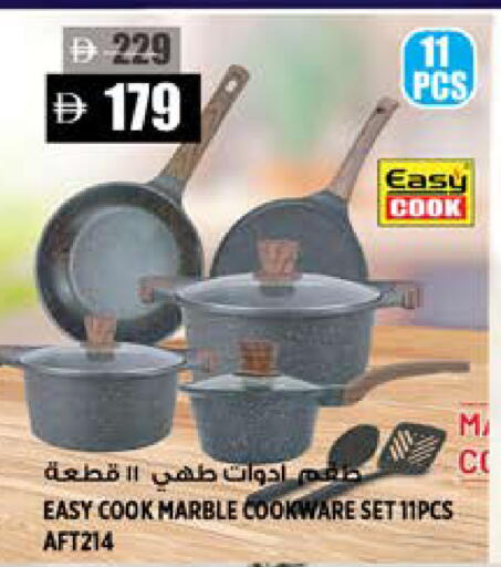 available at Hashim Hypermarket in UAE - Sharjah / Ajman