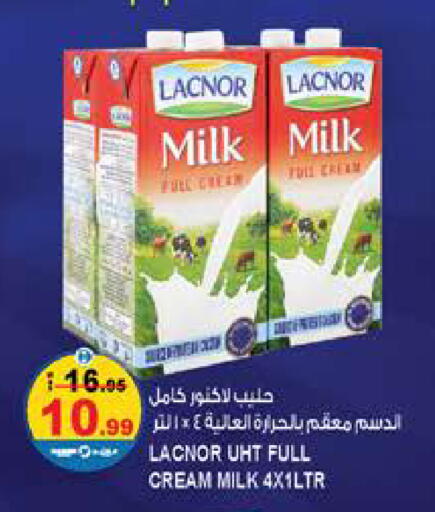 available at Hashim Hypermarket in UAE - Sharjah / Ajman