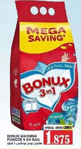 available at AL Badia Hypermarket in Oman - Muscat