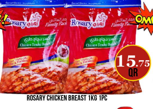 available at Dubai Shopping Center in Qatar - Al Wakra