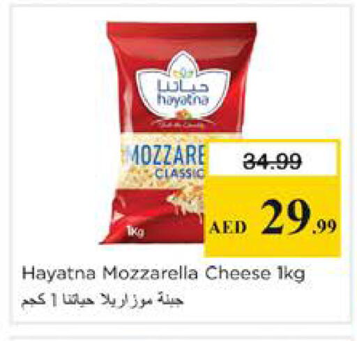 available at نستو هايبرماركت in الإمارات العربية المتحدة , الامارات - دبي