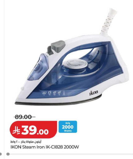 available at LULU Hypermarket in KSA, Saudi Arabia, Saudi - Tabuk