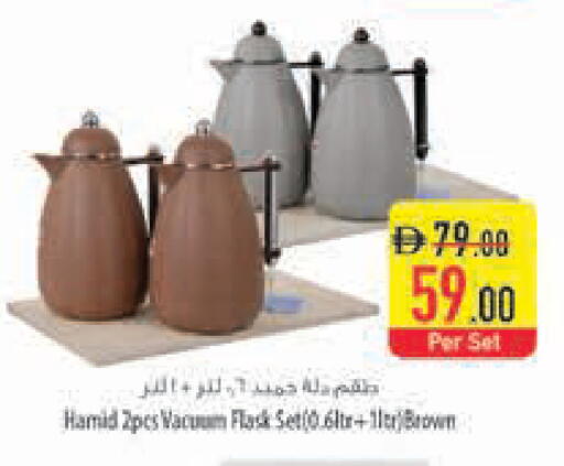 available at السفير ماركت in الإمارات العربية المتحدة , الامارات - أبو ظبي