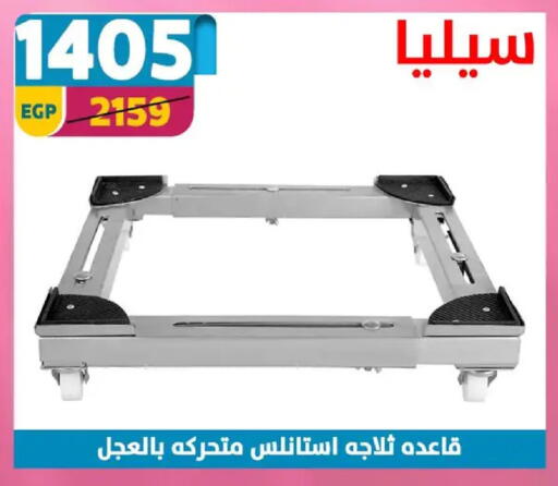 available at Shaheen Center in Egypt - Cairo