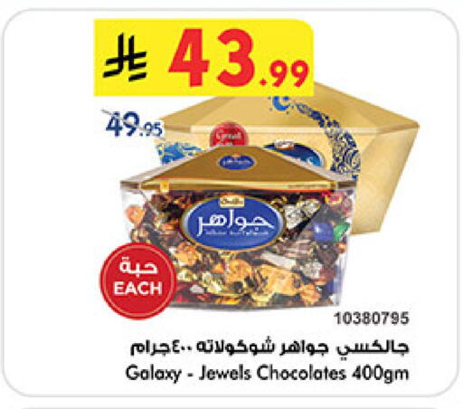available at Bin Dawood in KSA, Saudi Arabia, Saudi - Jeddah