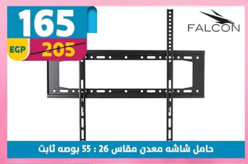 available at Shaheen Center in Egypt - Cairo