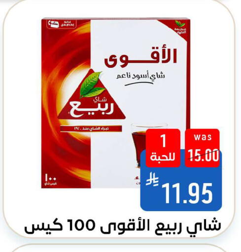 available at Shubra AlTaif in KSA, Saudi Arabia, Saudi - Ta'if
