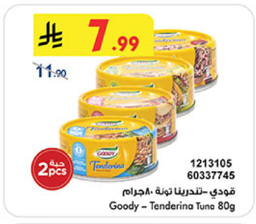 available at Bin Dawood in KSA, Saudi Arabia, Saudi - Jeddah