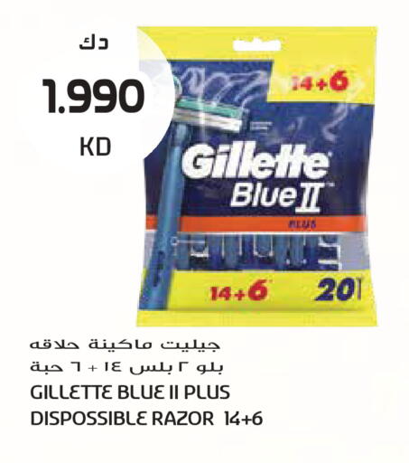 available at Grand Hyper in Kuwait - Kuwait City