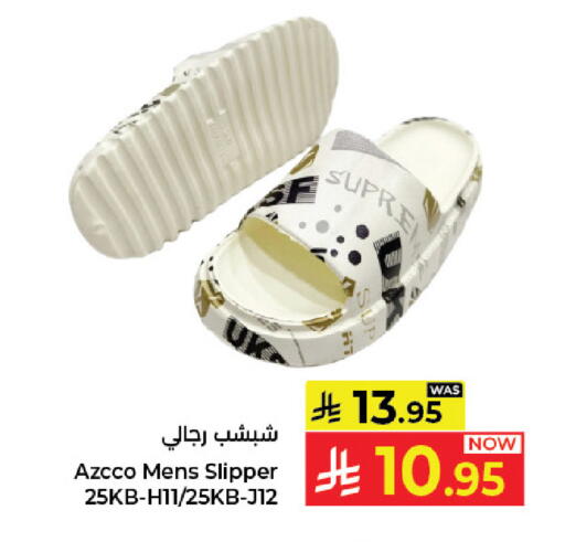 available at Kabayan Hypermarket in KSA, Saudi Arabia, Saudi - Jeddah