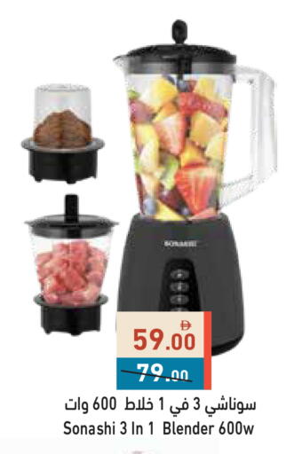 available at أسواق رامز in الإمارات العربية المتحدة , الامارات - أبو ظبي