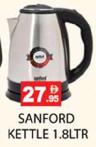 available at Zain Mart Supermarket in UAE - Ras al Khaimah