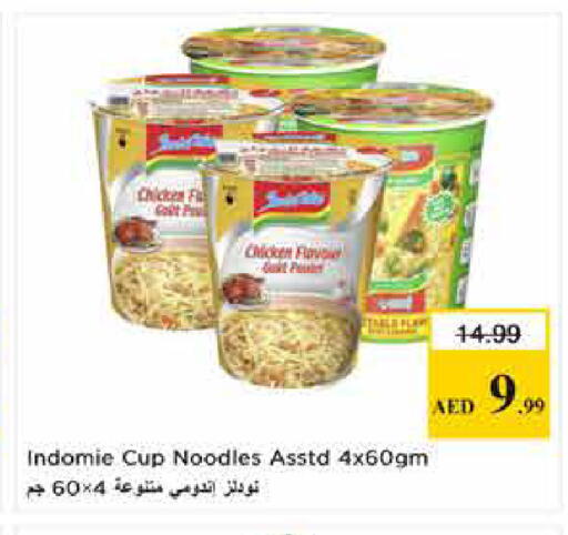 available at لاست تشانس in الإمارات العربية المتحدة , الامارات - ٱلْفُجَيْرَة‎