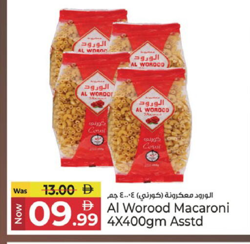 available at Kenz Hypermarket in UAE - Sharjah / Ajman