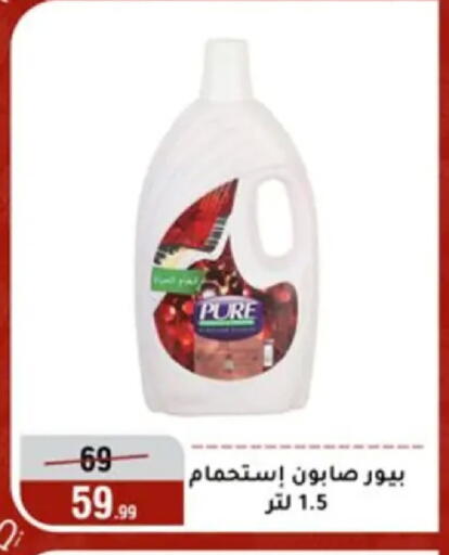 available at المرشدي in Egypt - القاهرة