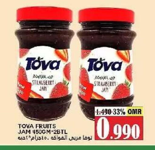 Strawberry available at AL Badia Hypermarket in Oman - Muscat