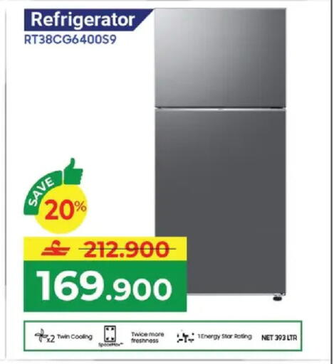 available at مكة هايبر ماركت in عُمان - مسقط‎