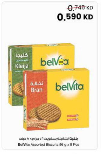 available at The Sultan Center in Kuwait - Kuwait City