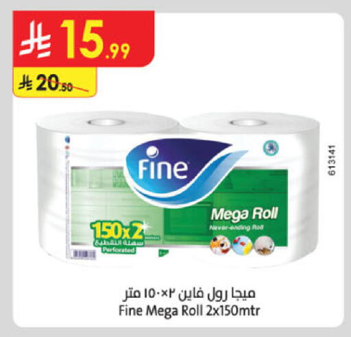 available at Danube in KSA, Saudi Arabia, Saudi - Khamis Mushait